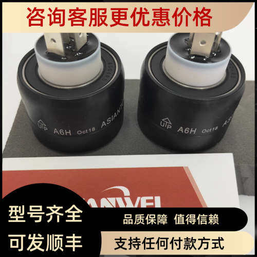 议价asiantool旋转连接器H43016