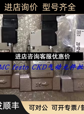 SMC电磁阀VNA411A-25A-5DZ VNA511A-32A-5DL/5TZ VNA611A-40A-5DL