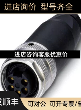 连接器 - SACC-MINFS-5CON-PG 9 - 1521384菲尼克斯议价