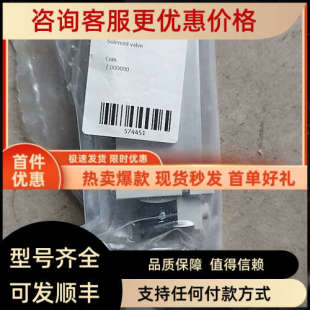 B18 B52 574451 费斯托FESTO电磁阀 1P3 VUVG 议价