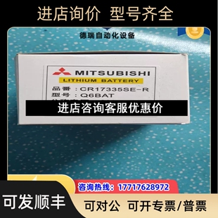 Q6BAT 为单个价议价