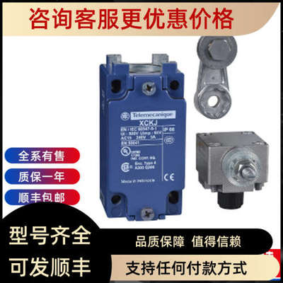 议价Telemecanique特勒美科行程开关ZCMD41L1 ZCMD29L1 ZCMD21M12