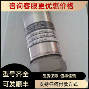 016BG压力传感器 议价MEAS M5156 00000E 16Bar 量程0