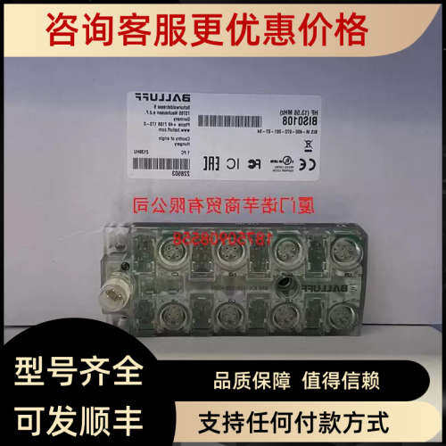 议价BES05F9 BES M12MI-PSC40B-S04G-M02巴鲁夫Balluff电
