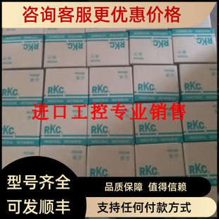 VAN FK02 议价RKC温控器REX C400