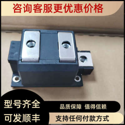 议价MCMA700PD1600CB 艾赛斯 模块