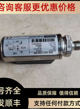 议价贺德克压力传感器EDS344-3-250-000112