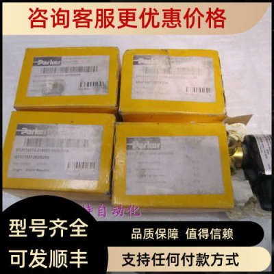 议价U131T0372 U131T0372B2R259 215002-482828S9