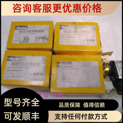 议价U131T0372 U131T0372B2R259 215002-482828S9