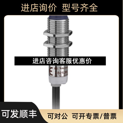 XS7C4A1MPG13 XS618B1NAM12  XS230BLPAL2议价
