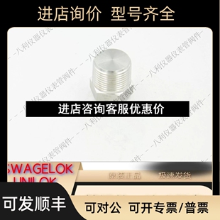 4NPT外螺纹堵塞议价 UNILOK外螺纹堵头PPG 12N