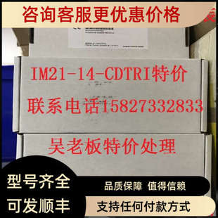 VRX 议价 2A4P 230VAC图尔克TURCK流量开关 FCS