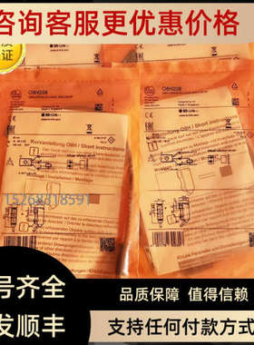 议价OG5106 OG5107 OG5060OG5108OG5085 OG5084 OG5077 OG5082 OG