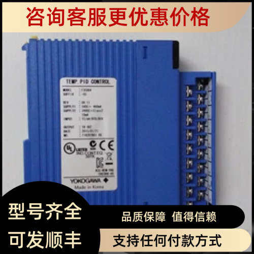 议价F3LC11-1F/CT F3AD08-1R/CT模块 AKB336-M005电缆 横河YOKOGA