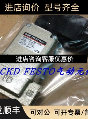 SMC气控阀VNA203A-15A VNB203BS-10A VNB203AS-F15A议价