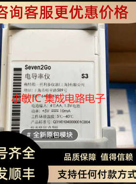 议价梅特勒Seven2Go便携式PH酸度计S2-Standard Kit/S2-Tkit配电