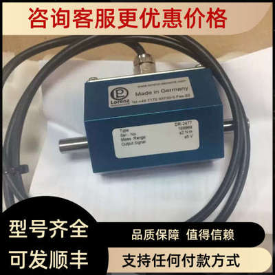议价Lorenz messtechnik梅斯泰克 扭矩传感器DR-2477