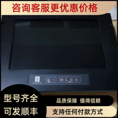 议价ISIC DuraMON15 LED kangsberg康斯伯显示器