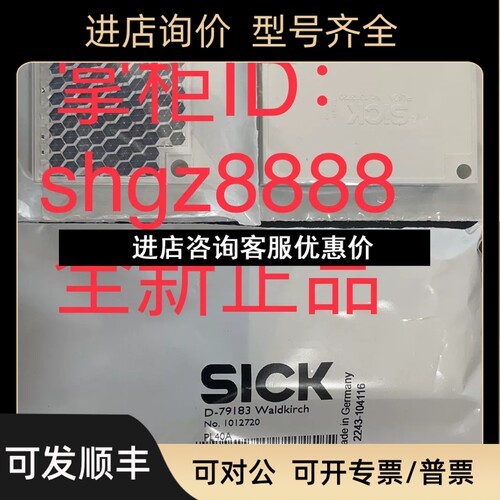 PL14F/PL20A/PL30A/PL40A/PL50A/PL80A/PL100SICK西克反光议价