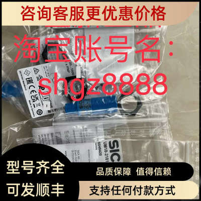 议价VTB180-2P41112 UM18-217161101SICK西克声波距离传感器
