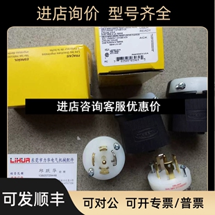 HBL2521议价 HBL2611 HUBBELL插头HBL2621 HBL2613