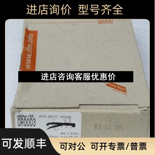 易福门IFM传感器 OR0003 议价