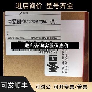 738 万可电源787 732 787 742议价 722