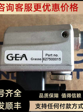 议价627500015 GEA Grasso 基伊埃 格拉索 螺杆压缩机''