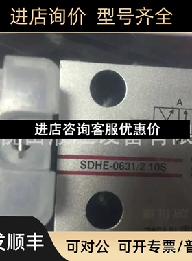 HM-012/100 22意大PaCEGtos叠加利式溢流 阀议价