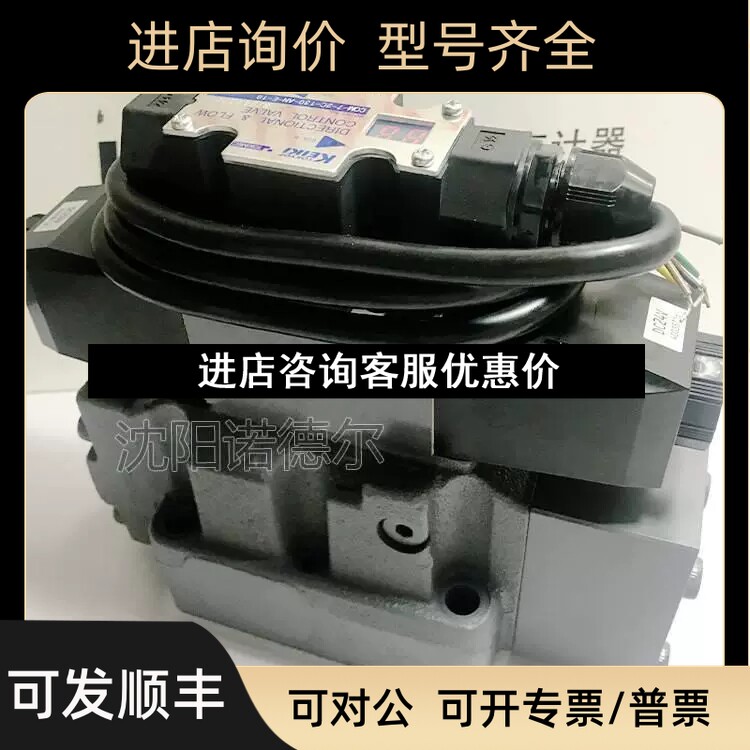 ktokTOKYO KEyo7keii阀COM--31C-130-CH-T-10-S7 COM-733C-1-30-A