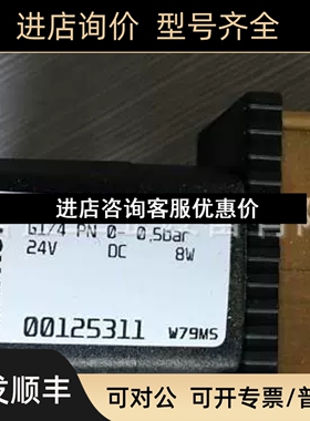 buburkertrkert宝德64013A3.0 G1/4FM MS电磁阀02012K5304 012530