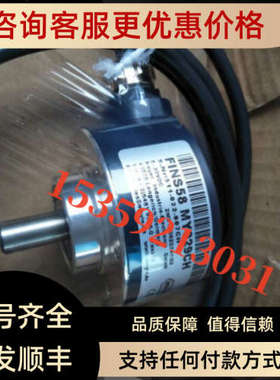 议价MEYLE编码器SHM58.8-256-FG00PG-0G EINH58-02-S66 AINS58MY3