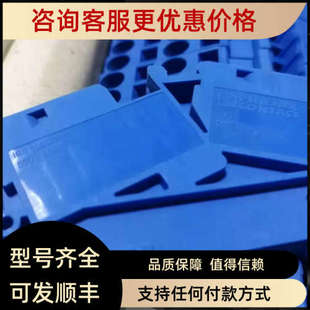 议价菲尼克斯4平方蓝色段子STS