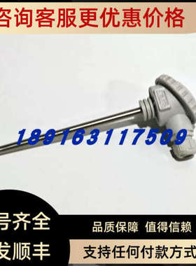 议价KONGSBERG 温度传感器 MU524S200U PT100Ω/0℃