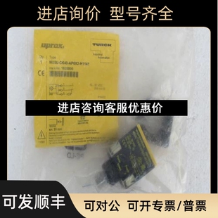 H1141 图尔克TURCK传感器 AP6X2 CK40 1625800议价 NI35U