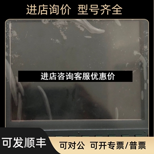 MSN21议价 FCU6 M65V 显示屏