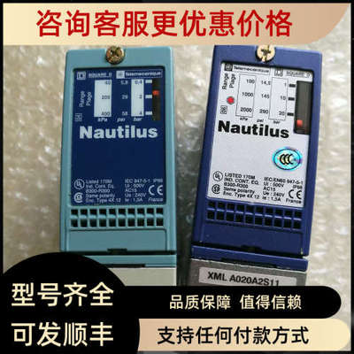 议价压力开关 XML A004A2S11 XML A020A2S11