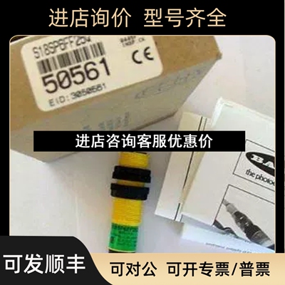 详 S18AW3FF50Q1 BANNER邦纳光电传感器议价