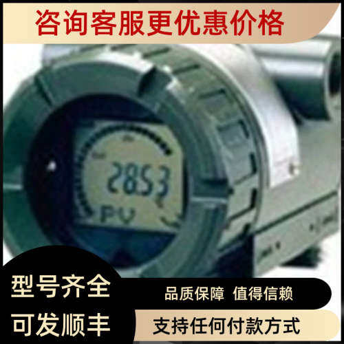 议价YTA320-DA3DN YTA320-DA3DB变送器 XL124记录仪 横河YOKOGAWA