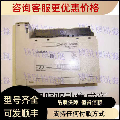 议价C200H-IA122 121 221 222-ID212 211 215 216 217 218 219