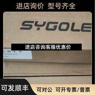 EIP PS4 原议价 SYGOLE思谷IO分线器SG