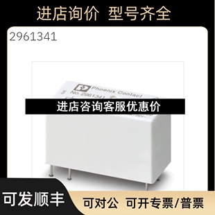 菲尼克斯24VDC 24DC 16A 1IC议价 继电器REL No.2961341