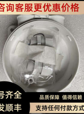 议价Consilium PNR-001512 底座