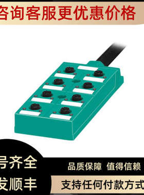 议价 控制接口OMD8000-R300-IEP-V1-L OMR50M-R1000-SSI