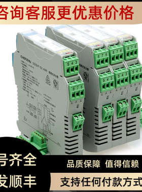 议价上海隔离式安全栅GS8552-EX.11  一进一 频率量输入