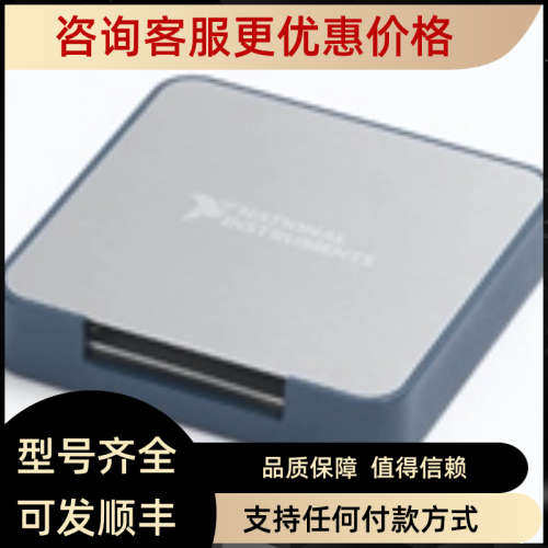 议价NI SCB-68A 782536-01 SCB-100A 另  NI 全系列