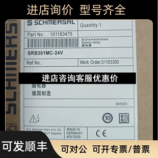 CL1 SRB301 SRB201ZH全议价 24V 安全继电器SRB301MC