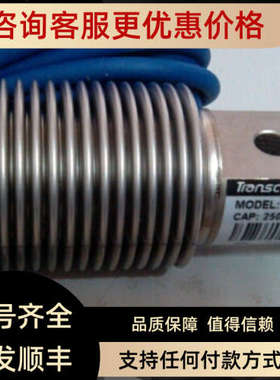 议价传力称重传感器FSSV-500KGFSSV-750KG/FSSV-1000KG/FASD-100K