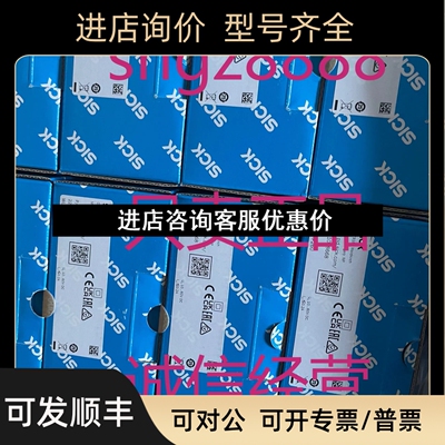 1008668 WL45-P260镜反射式光电传感器SICKWS/WE45-P260议价