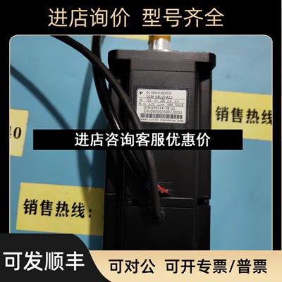 清仓SGME-01AFNT31议价